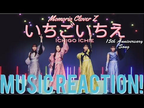 愛が生まれる！作品メジロ HAPPY 15th ANNIVERSARY!🥳Momoiro Clover Z - いちごいちえ