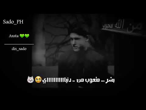 ليش الناس تلوم الناي مع الكلمات مرتضى حرب