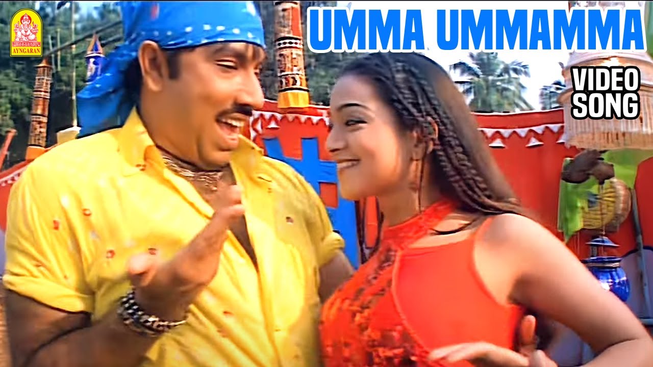 Umma Umma   HD Video Song     Adi Thadi  Sathyaraj  Napoleon  Deva