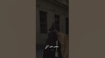 ربيع بارود حالات واتس اب 