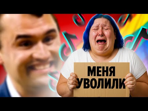 Levakovs Are Being Fired En Masse From Their Jobs - For Posts About Charlie Kirk