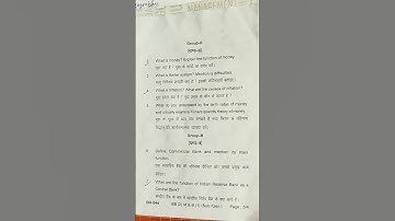 money and banking #tmbu @part 2 subsidiary paper 2022 session ( 2020-23)