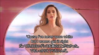洋楽　和訳 Katy Perry - Never Worn White