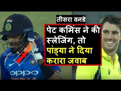 India Vs Australia 3rd ODI: Pat Cummins Sledging on Hardik Pandya in 3rd ODI | Headlines Sports