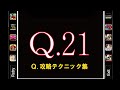 Q21qqq   