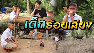 เด็กร้อยเสียง | ไทยทึ่ง WOW! THAILAND