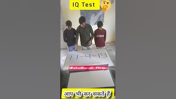 How to learn stick subtraction |Stick add kaise sikhe #math #mathtrick #mathideas