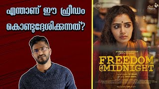 Freedom at Midnight Malayalam Short Film Analysis!