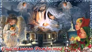Счастливого Рождества, друзья ! Автор видео Светлана Куваева.