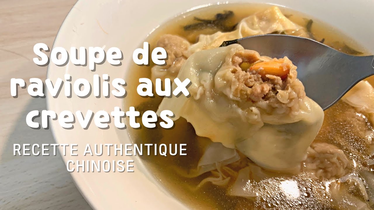 [ENG SUB] Soupe de raviolis aux crevettes / Wonton de A à Z 鲜虾猪肉馄饨