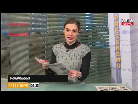 Pressnews - 28.02.2018