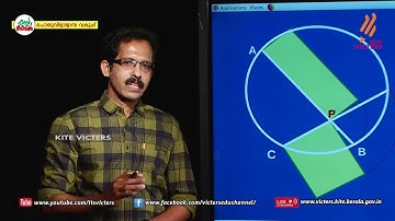 KITE VICTERS STD 10 Mathematics Class 33 (First Bell-ഫസ്റ്റ് ബെല്‍)