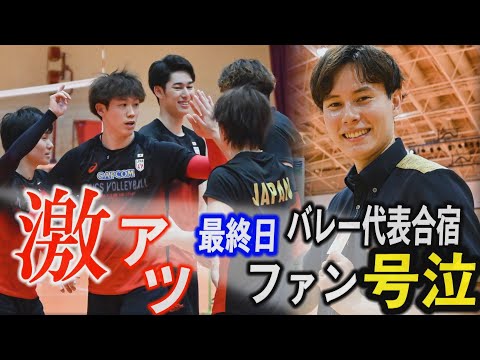 高橋藍、沖縄のかりゆしウエアで笑顔「元気もらった」 石川祐希