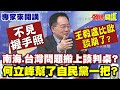 中國與塞爾維亞的軍事合作