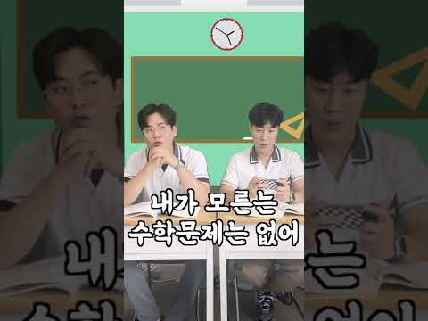 문과생은 <strong>절대</strong> 풀 수 없는 <strong>수학</strong> 문제