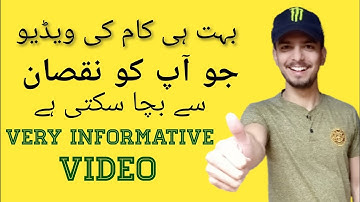 how to block mobile phone by IMEI number from PTA | PTA new update 2022