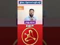 ராகு கர்மா | poosam | visagam | Sadhayam