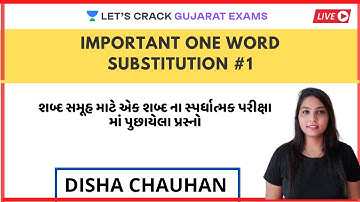 IMPORTANT ONE WORD SUBSTITUTION #1 | GPSC 2021 | Disha Chauhan |