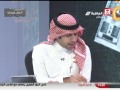 Saudi Sport 20150105 1327