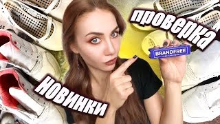 ТЕПЕРЬ РЕАЛЬНО ДЛЯ ВСЕГО 😱 КИПЯТОК НЕ НУЖЕН 🤩 Чудо-карандаш от BRANDFREE. Честный обзор и ТЕСТ 😏