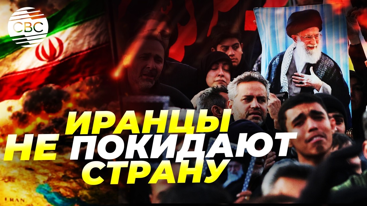 На границе Ирана с соседними странами обстановка спокойная