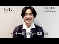 TFG 15問15答〜前川優希〜