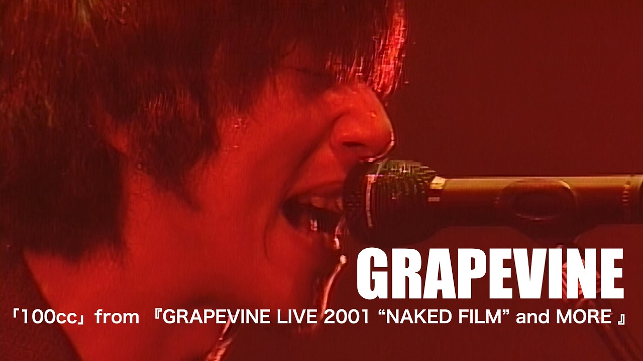 Circulator、NAKED FILM、NAKED SONGS デラックス・リイシュー
