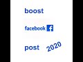 Как да рекламираме пост и как да създадем рекламна кампания във Фейсбук 2020-2021