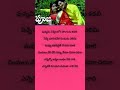 #ఎన్నెనో జన్మల బంధం పాట #pooja #ramakrishna #manjula #ytshorts #spbalu #vanijairam #lyrics #songs