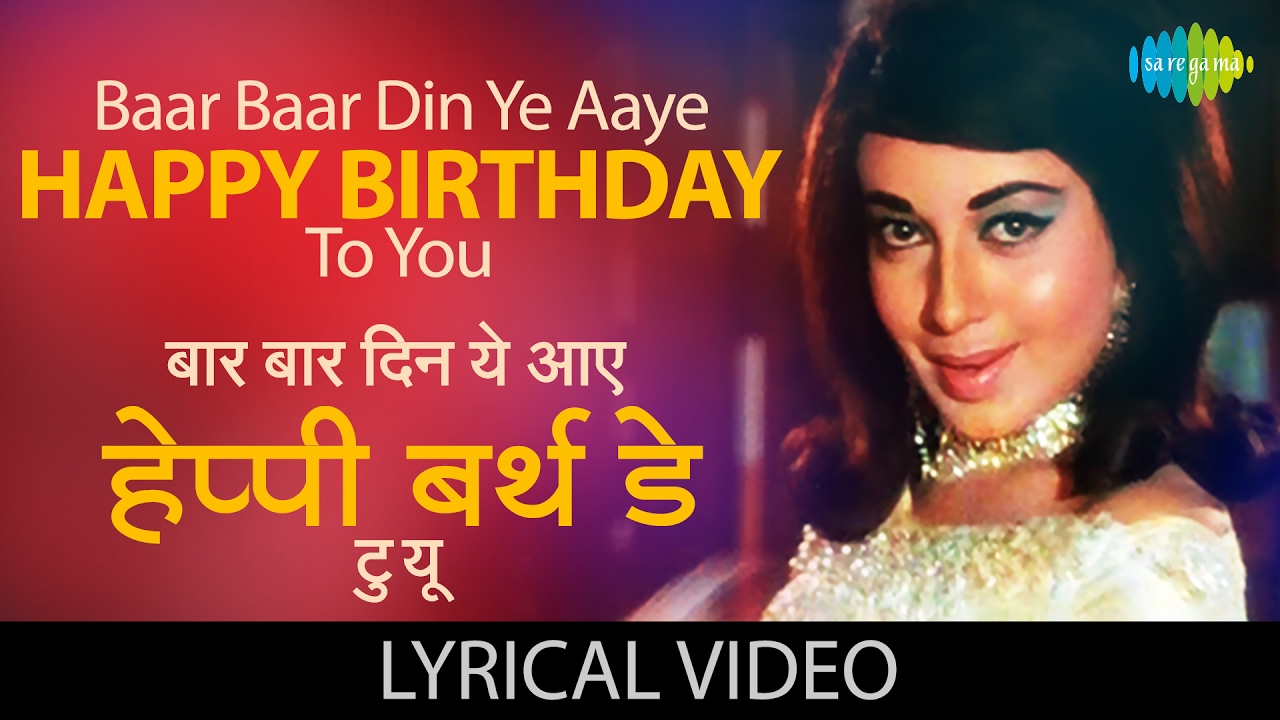 Baar Baar Din Ye Aaye with lyrics           Farz  JeetendraBabita