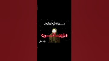 اجر لي ولكم ❤️.#like #سورة_النبأ #عبدالباسط_عبدالصمد