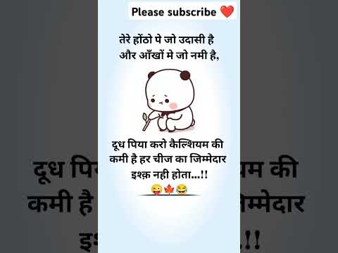 viraltrending shorts#YouTube shorts#Hindi#comedy#funny#jokes