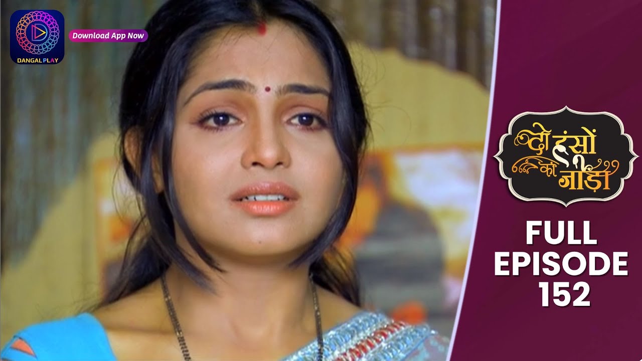 Do Hanson Ka Joda | Full Episode 152 | Dangal TV
