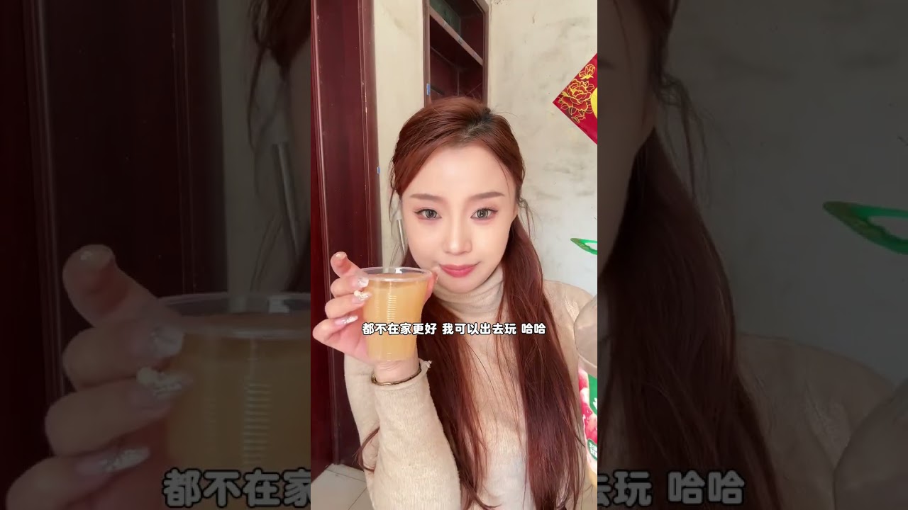 Lunar New Year Homecoming: Heartwarming Family Reunion