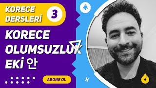 Korece Dersi 360 Korece Olumsuzluk Eki 안 Ile Değildir, Değil Midir? Demek