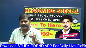 DEMO-1 | Reasoning Foundation Batch -27 August @9-10Am By - Dr. Dhananjay Kumar | STUDY TREND APP