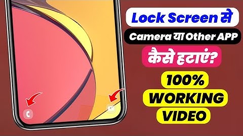 How to remove camera from lock screen | lock screen se camera kaise hataye (Android)