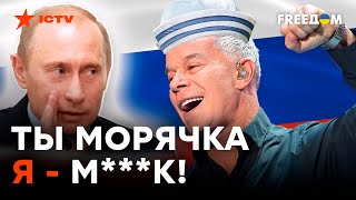 Олег ГАЗМАНОВ станет кремлевским ПОП-КОРОЛЕМ?