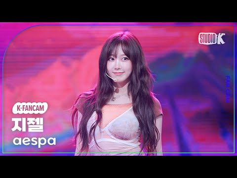 [K-Fancam] 에스파 지젤 직캠 Supernova(aespa GISELLE Fancam) @뮤직뱅크(Music Bank) 240524