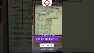Excel Search Box Trick | Find Any Data Instantly in Microsoft Excel