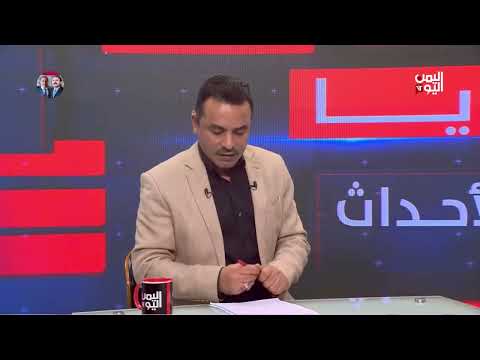 د/ النهاري: قبض السلطات اللبنانية على قيادي حوثي بتهمة العمالة لإسرائيل يعكس حجم الانكشاف الأمني
