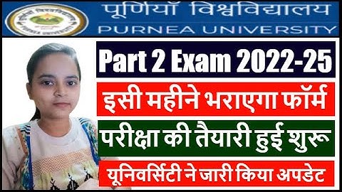 Purnea University Part 2 Exam 2022-25 Form Date | Purnea University Part 2 Exam Date 2024