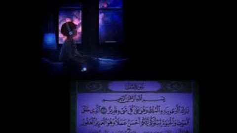 سورة الملك بصوت القارئ سالم الرويلي تلاوه رائعة