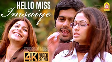 Hello Miss - 4K Video Song | ஹலோ மிஸ் | Unnale Unnale | Vinay | Sadha | Harris Jayaraj