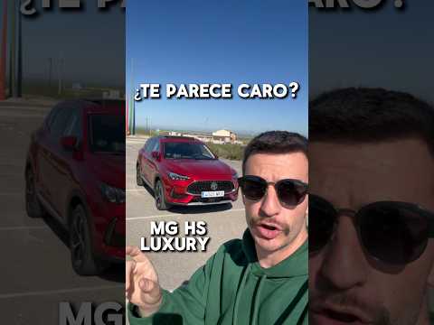 El MG HS