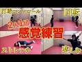 【卓球】打球感覚爆上げ動画