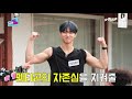 케이밥스타 시즌2 | EP3 | 펜타곤 : 티저 [KBOBSTAR S2 | PENTAGON : Teaser]