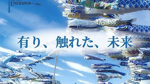 映画『有り、触れた、未来』企画動画
