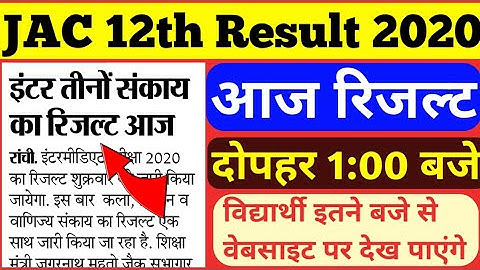 JAC Board 12th Result 2020||jac 12th Result 2020||jac Board Class 12th Result 2020||