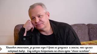 5 востребованных актеров России, которые женились один раз и счастливы в браке более 20 лет(часть 2)